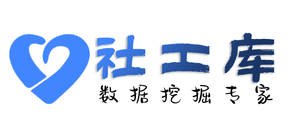 社工好帮手广东新大地宾馆开房记录查询